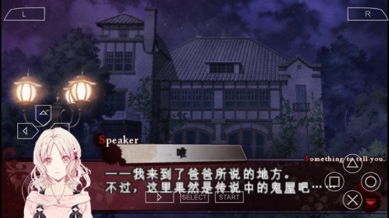 《魔鬼戀人手機(jī)版漢化版下載》