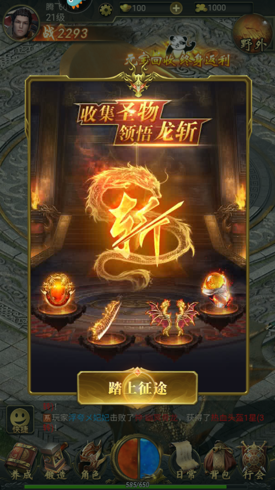 《神作起源：復(fù)古傳奇》