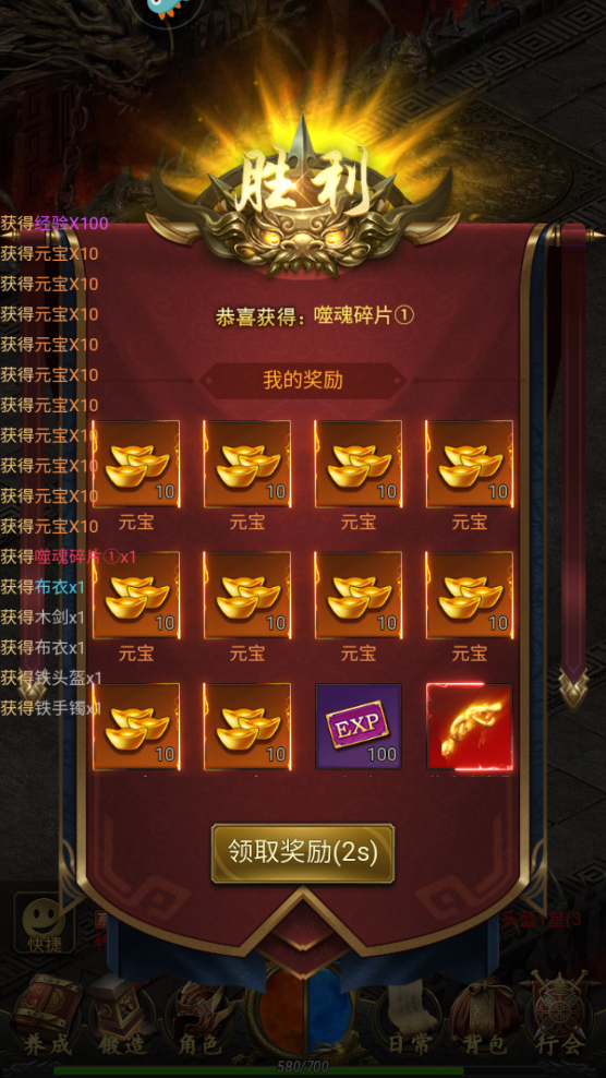 《神作起源：復(fù)古傳奇》