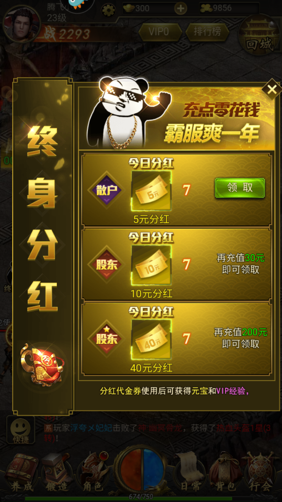 《神作起源：復(fù)古傳奇》
