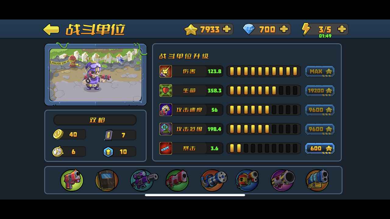 《小鎮(zhèn)危機：喪尸來襲官方版》