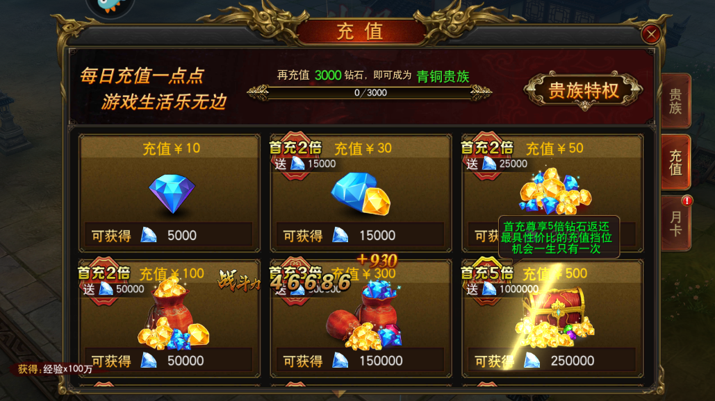混沌星際單職業(yè)傳奇