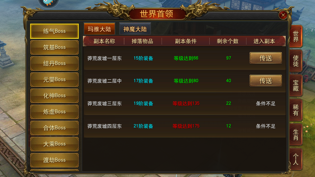 混沌星際單職業(yè)傳奇