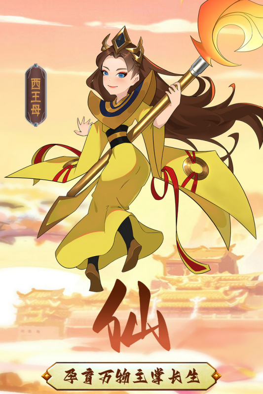 《混沌天體手游最新版本》
