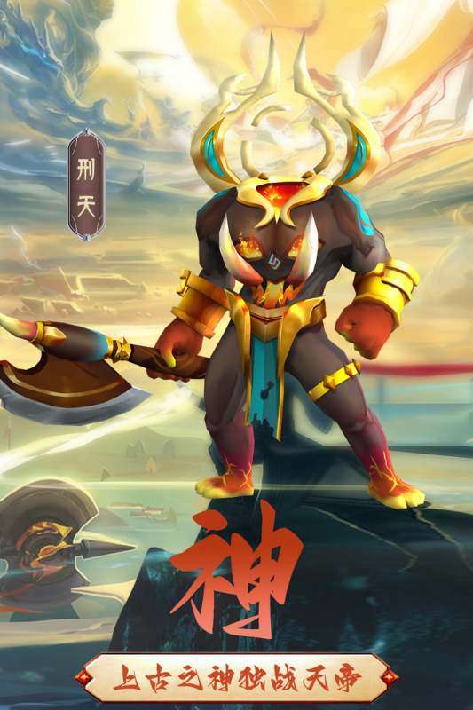 《混沌天體手游最新版本》