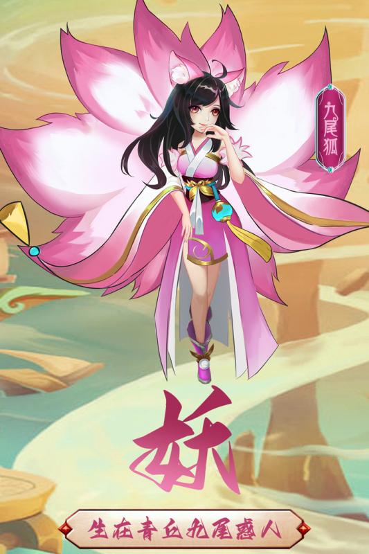 《混沌天體手游最新版本》