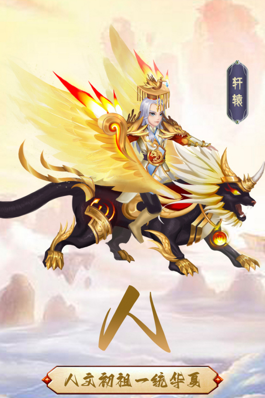 《混沌天體手游最新版本》