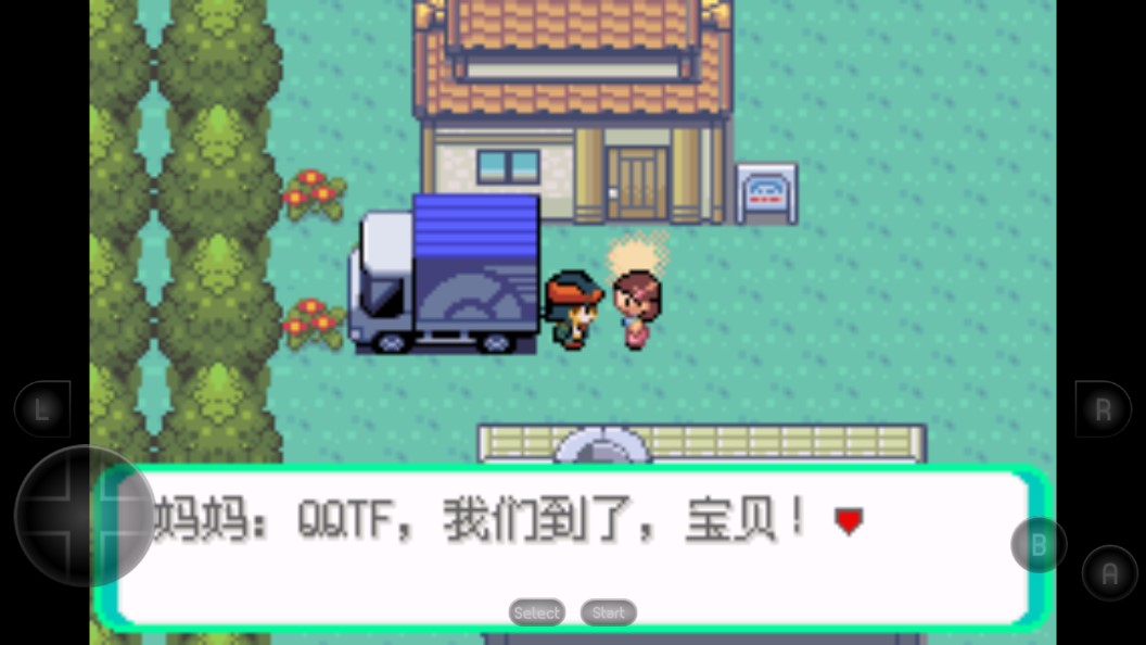 口袋妖怪綠寶石XY1.0金手指版（綠寶石XY版v1.0完結(jié)版）