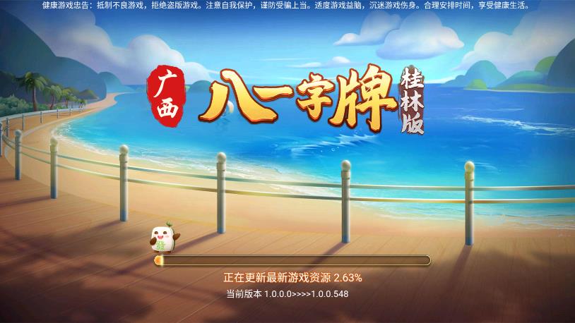 廣西八一字牌在桂林地區(qū)的使用情況