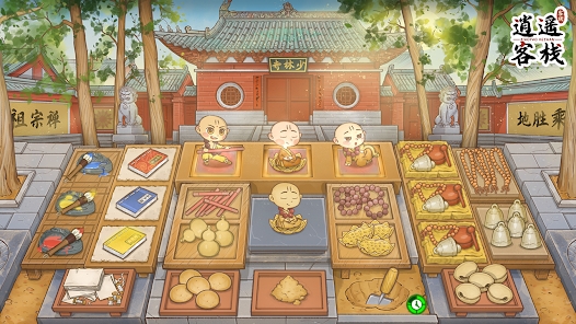 逍遙客棧全球版