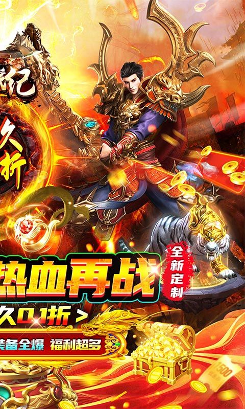 《瑪雅戰(zhàn)紀(jì) 永久0.1折版本》