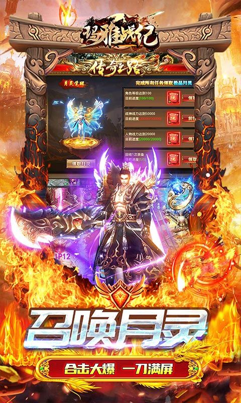 《瑪雅戰(zhàn)紀(jì) 永久0.1折版本》