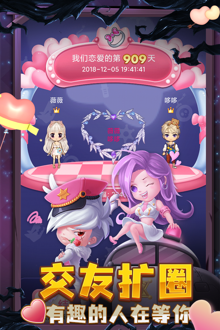 推理學(xué)院手游最新版本
