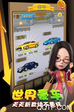金幣大富翁九游賬號(hào)版更新版