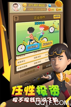 金幣大富翁九游賬號(hào)版更新版