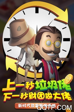 金幣大富翁九游賬號(hào)版更新版