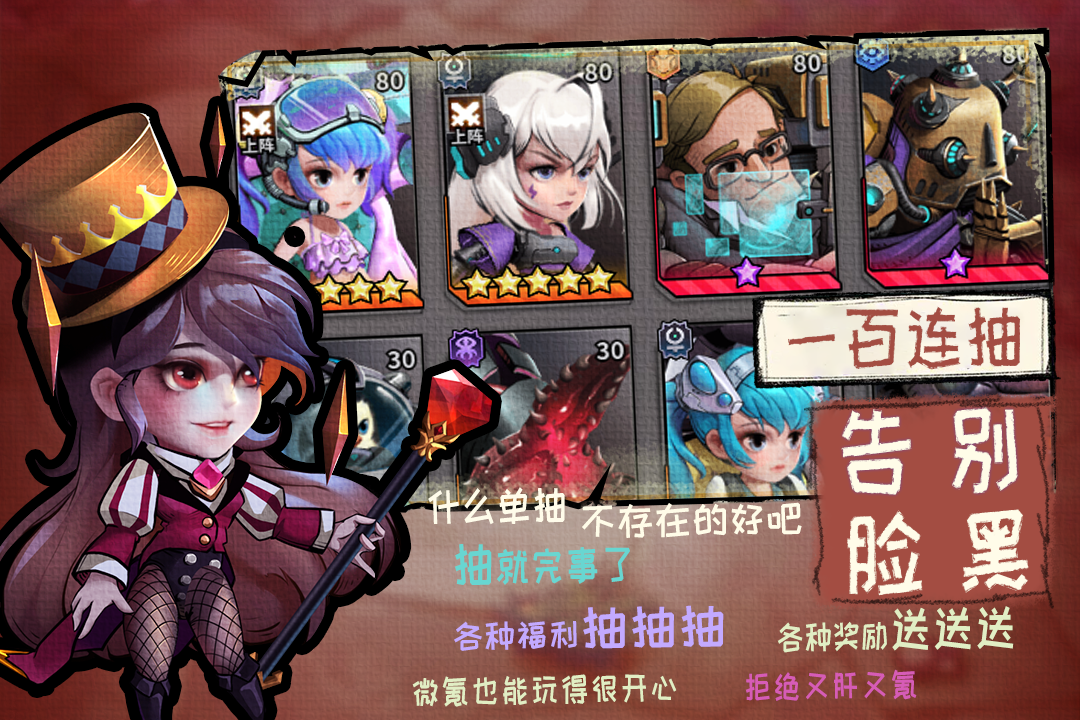 《基因獵人官方手游版》