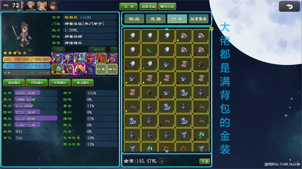 《無盡征途：救贖官方版》