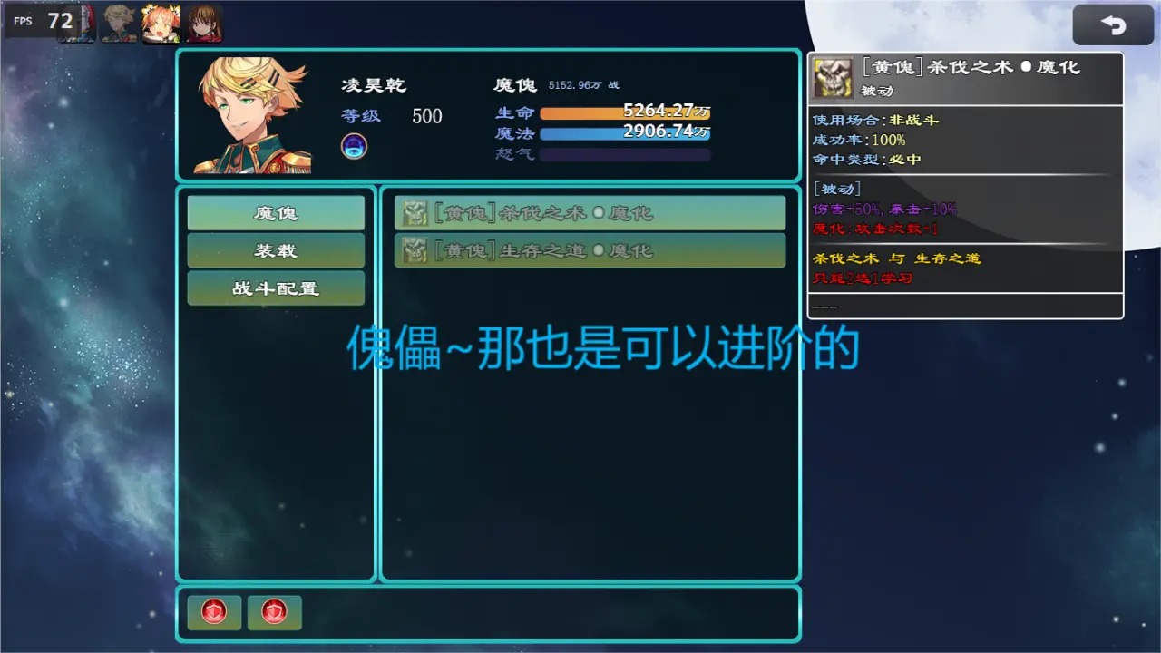 《無盡征途：救贖官方版》