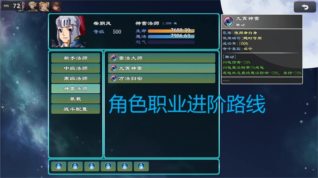 《無盡征途：救贖官方版》