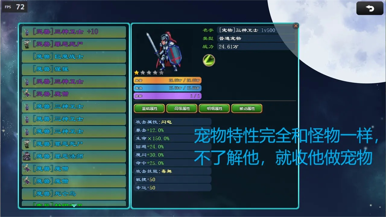《無盡征途：救贖官方版》