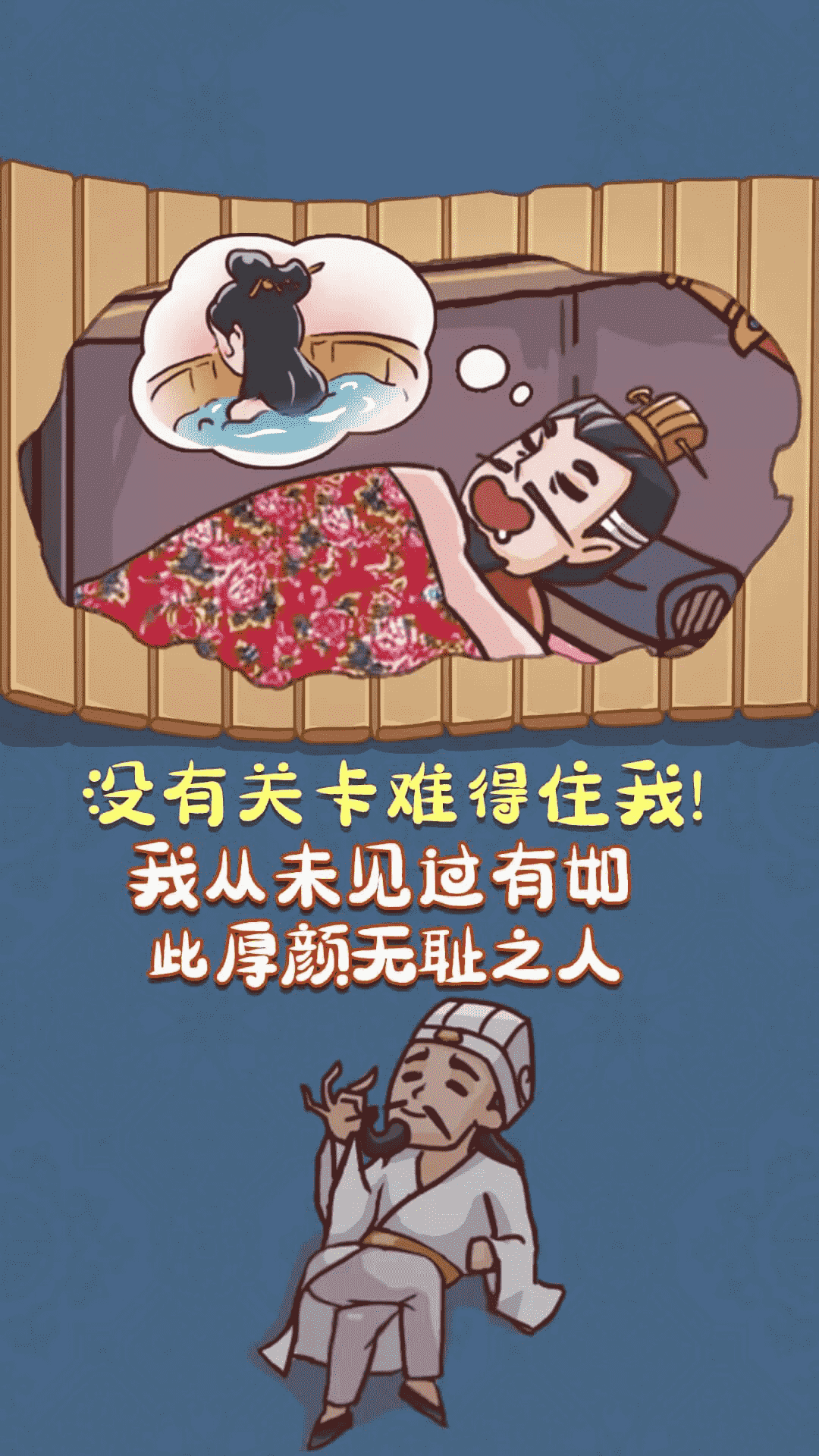 解壓神器游戲最新版本