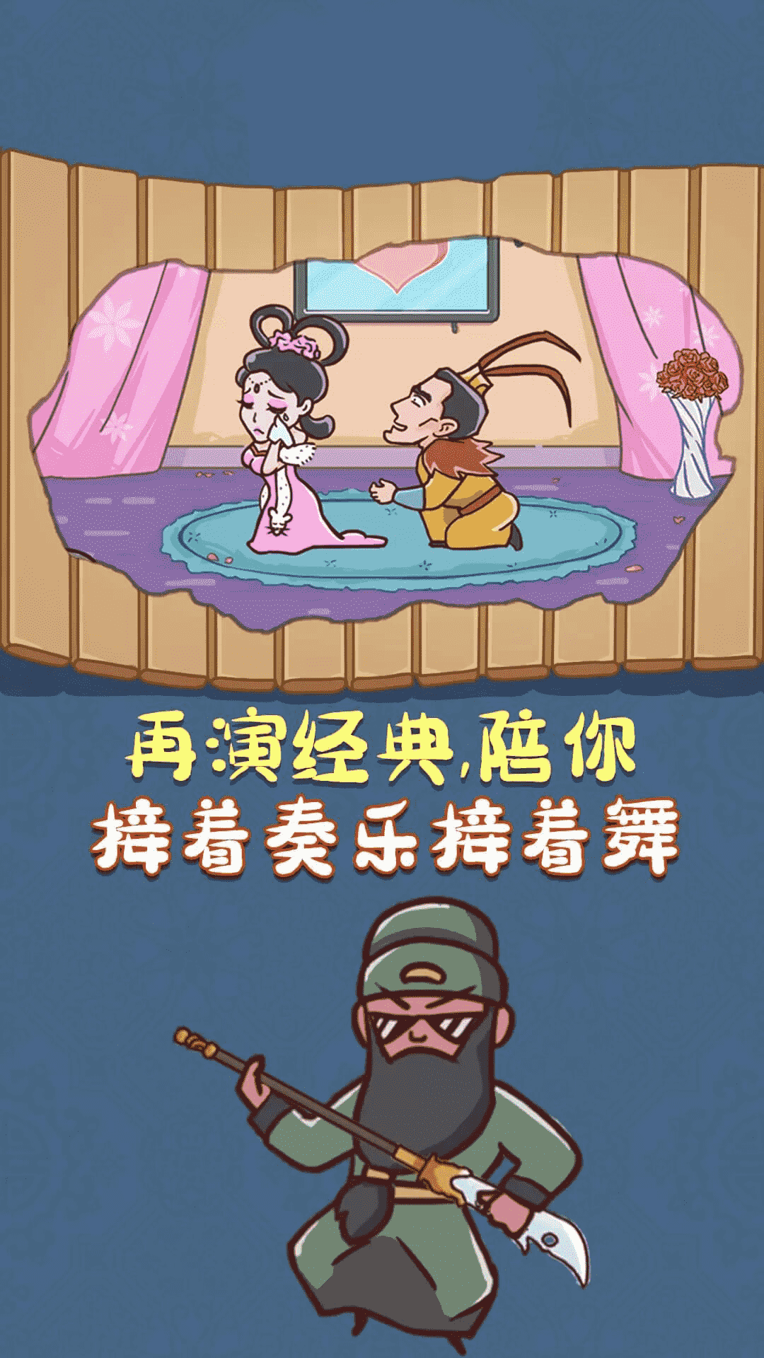 解壓神器游戲最新版本