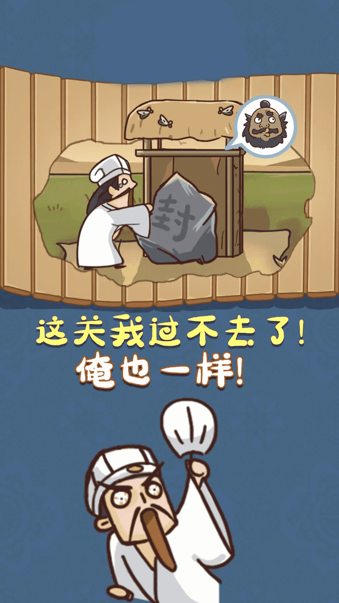 解壓神器游戲最新版本