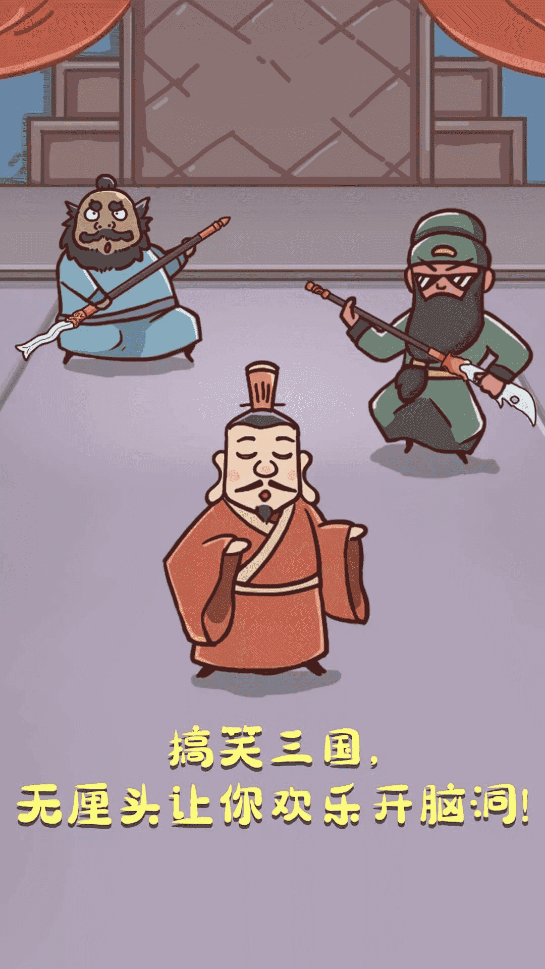 解壓神器游戲最新版本