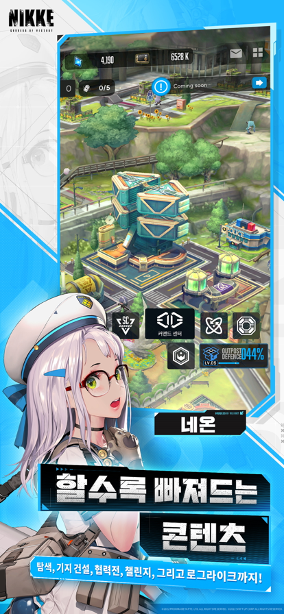 Nikke勝利女神手游最新版本