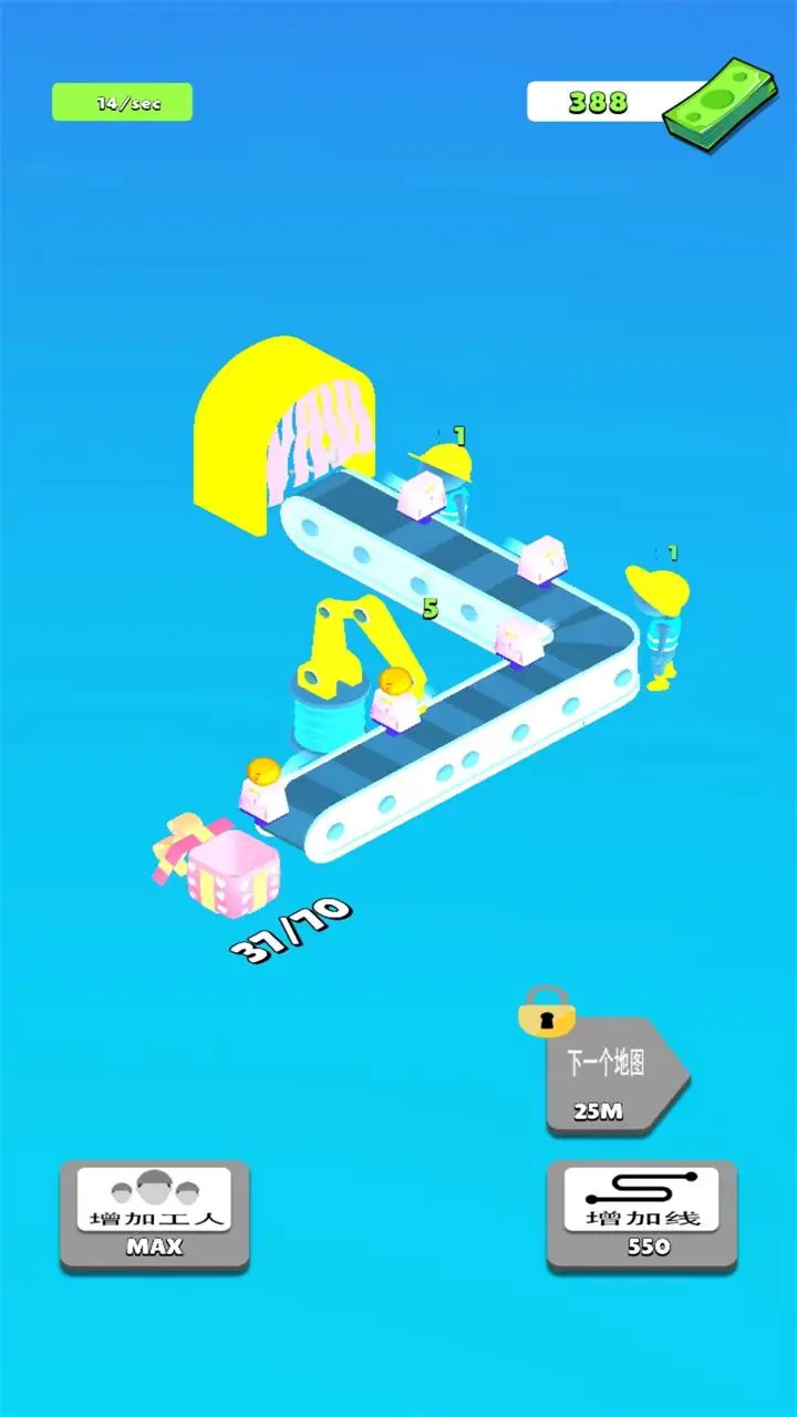 玩具制造模擬器最新版