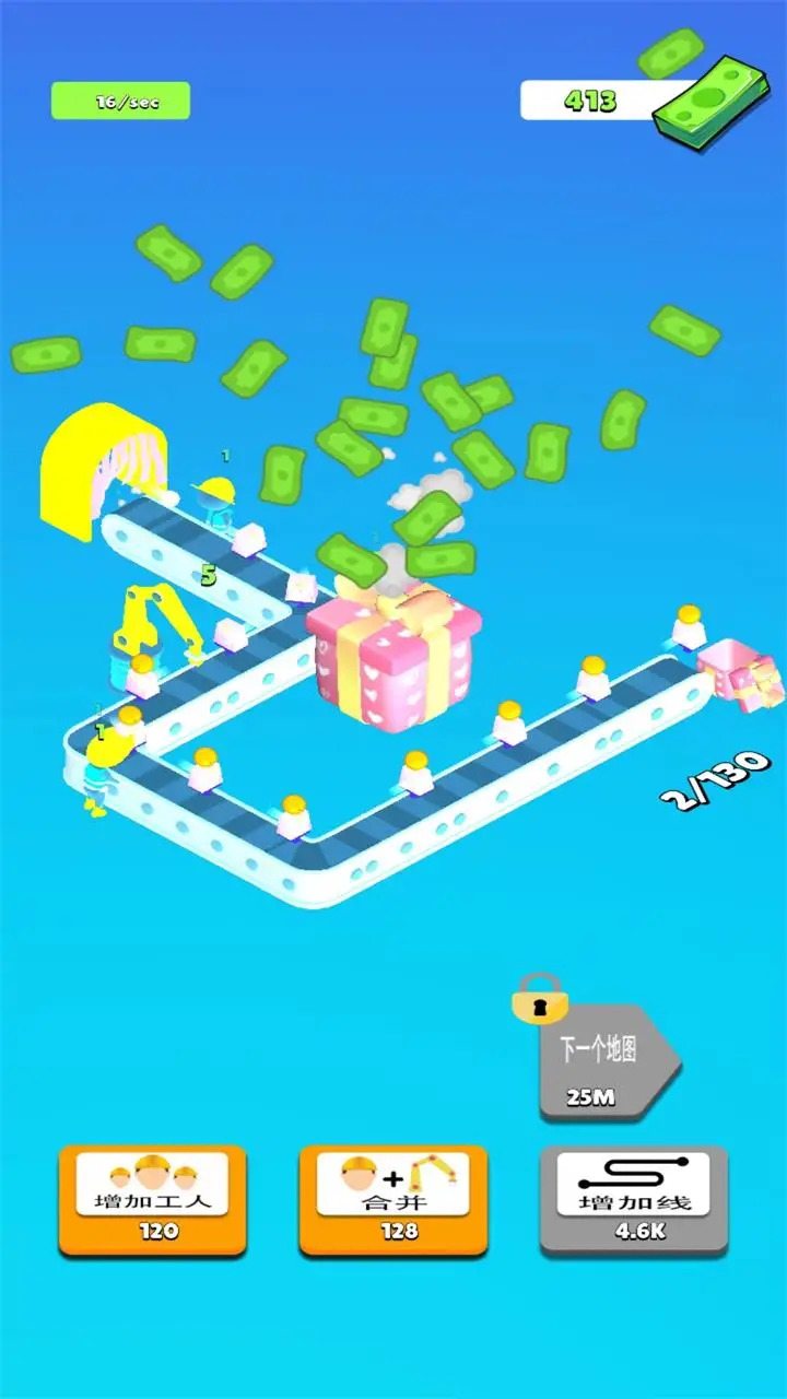 玩具制造模擬器最新版