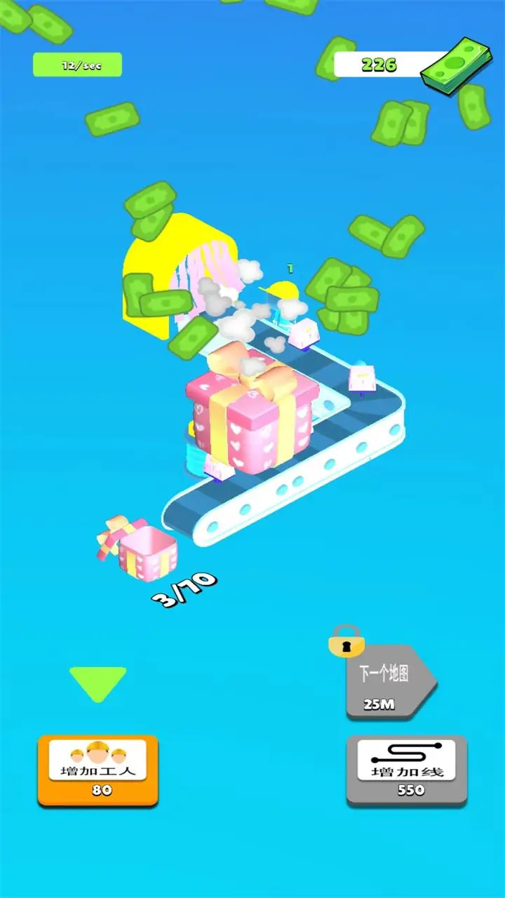 玩具制造模擬器最新版