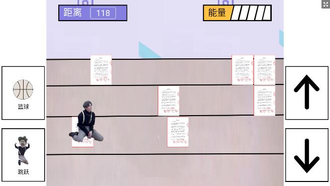 最新跑步雞游戲版