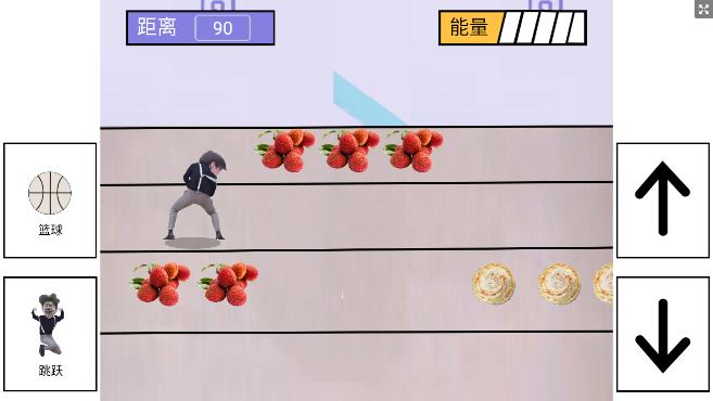 最新跑步雞游戲版