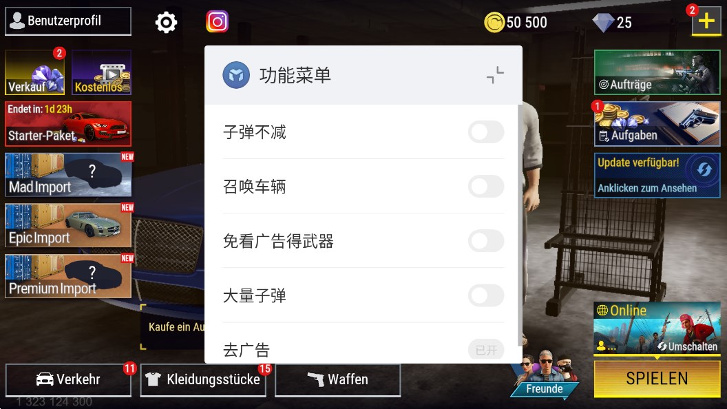 《火力全開2：城市狂熱內(nèi)置菜單版》