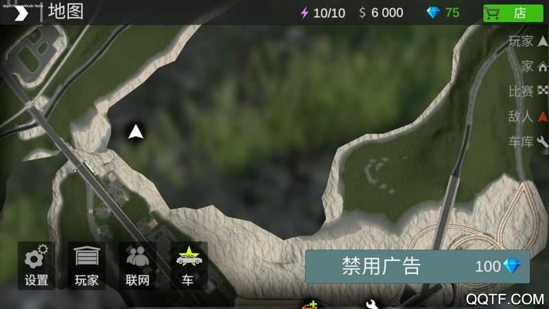 《火力全開2：城市狂熱正版 (MadOut2 BCO)》