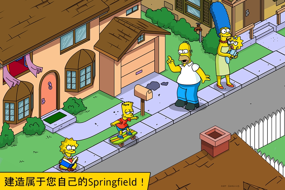 《辛普森一家2024最新版游戲(Springfield)》