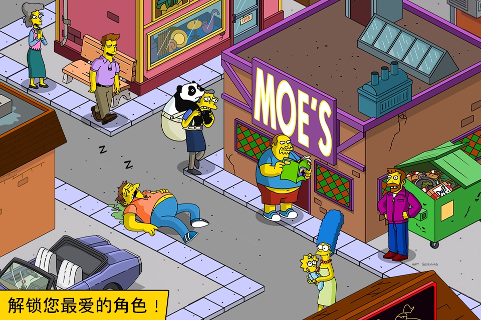 《辛普森一家2024最新版游戲(Springfield)》
