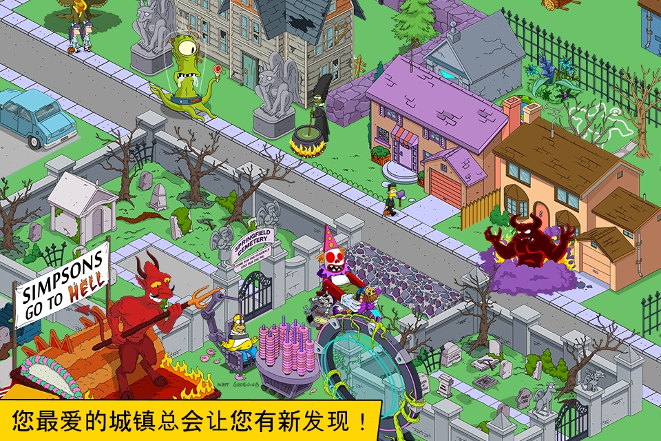 《辛普森一家2024最新版游戲(Springfield)》
