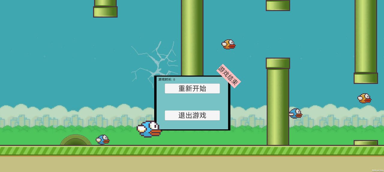 木糖笨鳥先飛手機版Flappy Bird