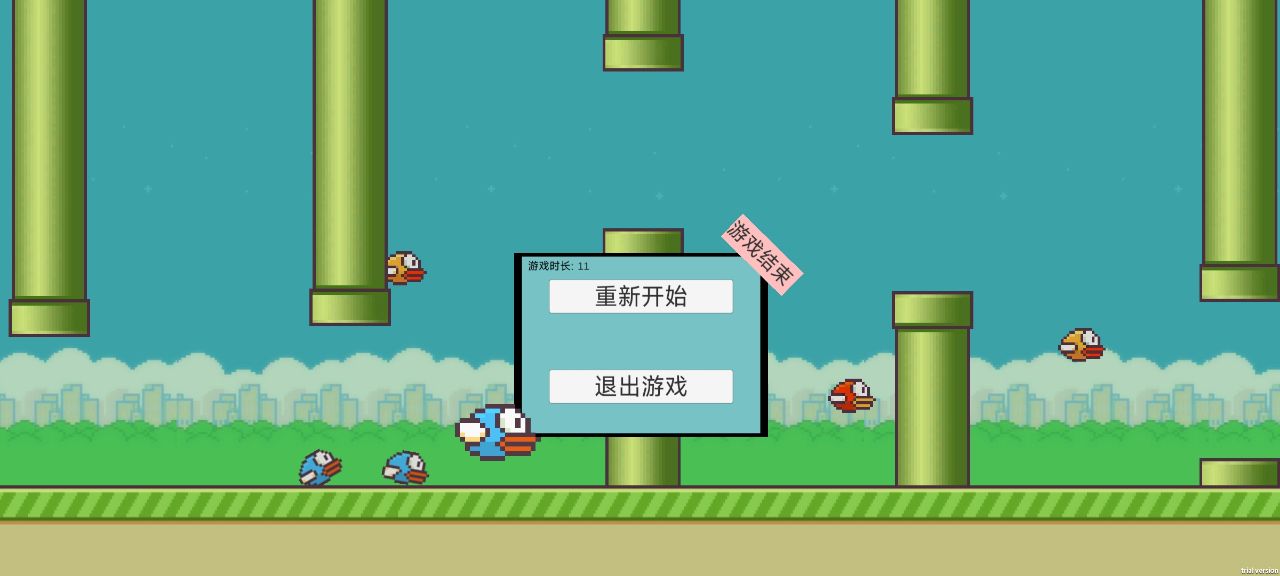 木糖笨鳥先飛手機版Flappy Bird