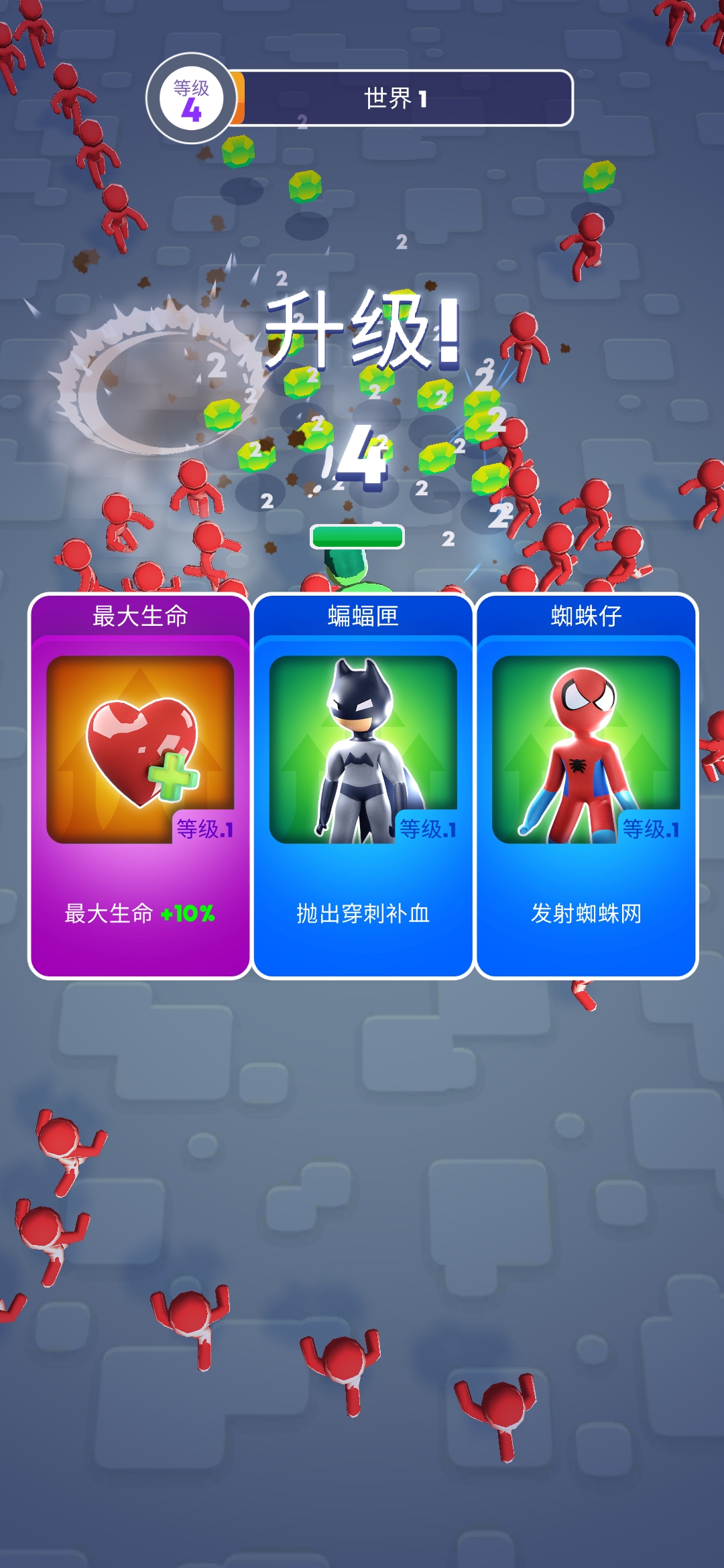 復(fù)仇者聯(lián)盟大戰(zhàn)游戲最新版本