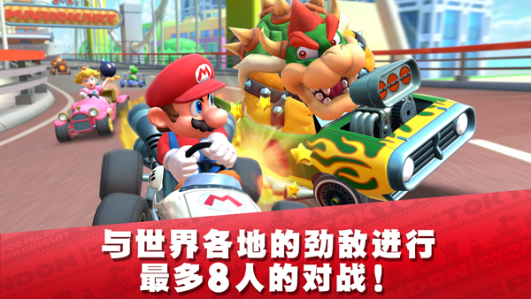 《馬里奧賽車巡回賽新版本》