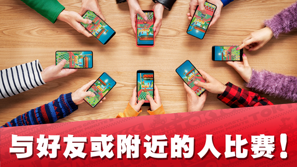 《馬里奧賽車巡回賽新版本》