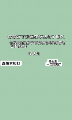 《戰(zhàn)神老六 1.0 最新版游戲》
