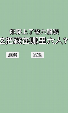 《戰(zhàn)神老六 1.0 最新版游戲》