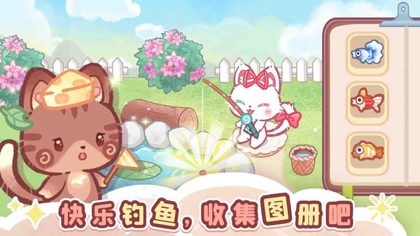 《森林貓貓旅途官方版》