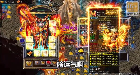 《王者戰(zhàn)神送掛萬充版》