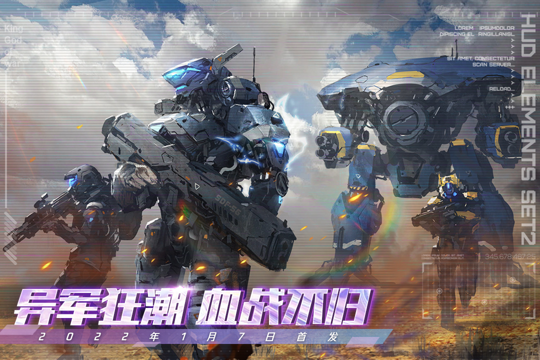 《王者戰(zhàn)神手游最新版本》